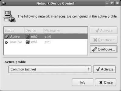 To change profiles select the desired profile from the pulldown menu and - фото 88