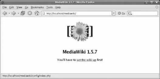 To configure the software click on the link provided The page shown in Figure - фото 143