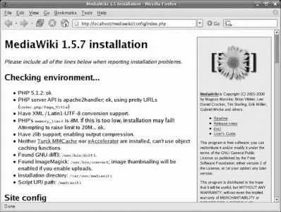 This page presents the results of some initial configuration tests followed by - фото 144
