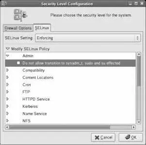 Each of these categories contains a number of options represented as - фото 152