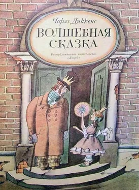 Чарльз Диккенс Волшебная сказка обложка книги