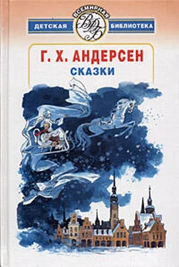 Ганс Христиан Андерсен Лён обложка книги