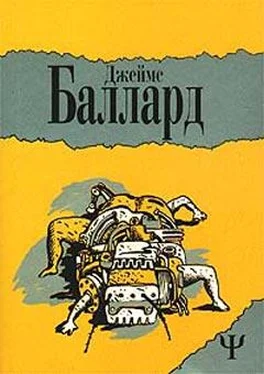 Джеймс Баллард Здесь было море обложка книги