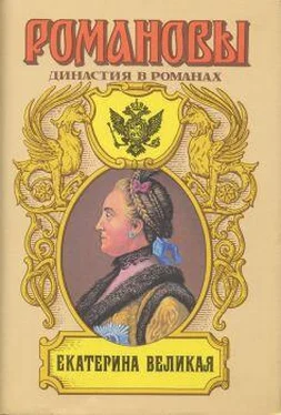 А. Сахаров (редактор) Екатерина Великая (Том 2) обложка книги