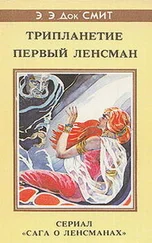 Эдвард Элмер `Док` Смит - Первый Линзмен-1 - Трипланетие (Союз трех планет)