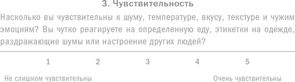 Ребенок с характером Как его любить воспитывать и не сойти с ума - фото 16