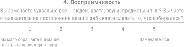 Ребенок с характером Как его любить воспитывать и не сойти с ума - фото 17