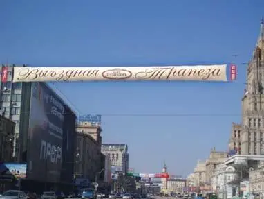 Трапеза вы С буквой ять всегда проблемы Ее место занял еръ Любить - фото 8