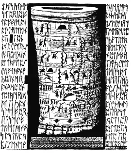 История Тефимай Металлумай начертанная на слоновом бивне Ужасно сказали - фото 15