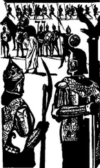 Юрий Хорунжий - Скифы