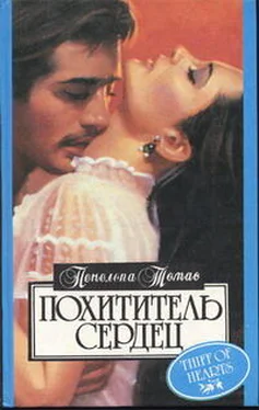 Пенелопа Томас Тайна обложка книги