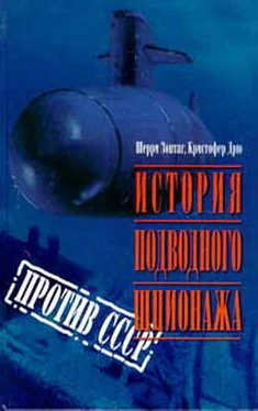 Шерри Шерри Зонтаг История подводного шпионажа против СССР