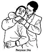 В первую очередь необходимо повернуть голову в противоположную от захватившей - фото 102