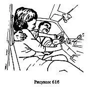 64 ЗАЩИТА ИЗ ПОЛОЖЕНИЯ ЛЕЖА Не исключена возможность что в результате - фото 120