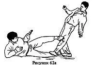 Если противник прыгнул на вас сверху постарайтесь нанести ему встречный удар - фото 121