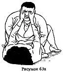 Самозащита - фото 125