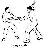 В этом случае необходимо помнить что применение блокировки вооруженной руки - фото 136