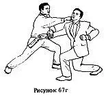 Ситуация когда противник угрожает металлическим прутом палкой наотмашь рис - фото 139