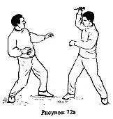 Разворачивая корпус вправо встретить вооруженную руку на замахе блокзахватом - фото 149