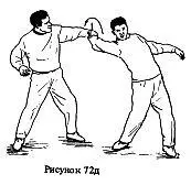 Ситуация когда противник захватил за рукав и угрожает ножом палкой и т п - фото 153