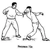 Ситуация когда противник захватил за рукав и угрожает ножом палкой и т п - фото 154