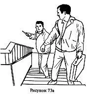 Развернуть незначительно корпус в сторону захваченной руки быстрым - фото 155