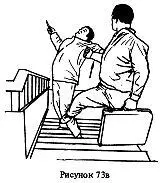 Ситуация когда противник угрожая ножом требует отдать вашу куртку и т п - фото 157