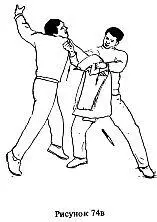 66 ЗАЩИТА ОТ НАПАДЕНИЯ НЕСКОЛЬКИХ ПРОТИВНИКОВ Ниже мы приводим несколько - фото 160