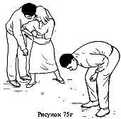 Вариант использования портфеля и зонта в целях самозащиты когда вас атакуют - фото 164