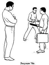 Если вы видите что намерения у ваших противников агрессивные и один из них - фото 165