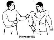 Освобождение от захвата заключается в болевом воздействии на локтевой сустав - фото 84