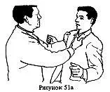 Предлагаем один из способов освобождения от этого захвата Нанести короткий - фото 91