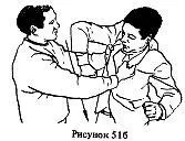 Резко разгибая ноги и разворачивая корпус вправо ударным движением правой руки - фото 92