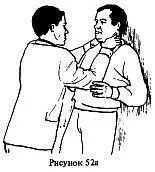 Если противник захватил пальцами за шею сзади рис 53а Нанести удар рукой в - фото 96