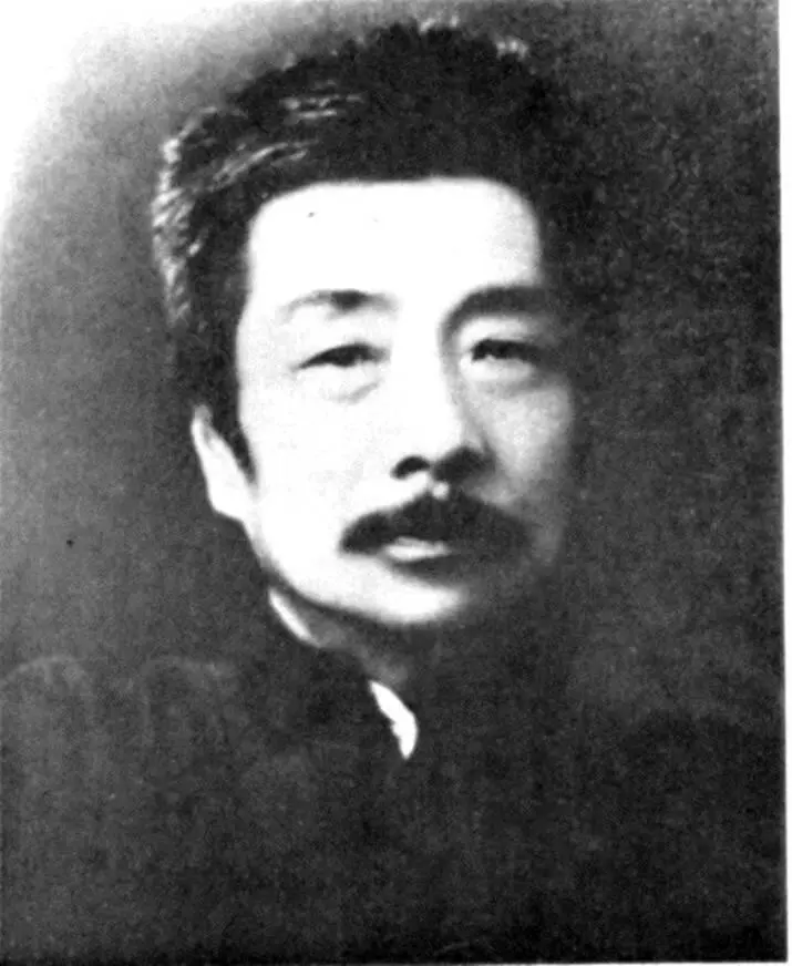 1 In Chinese this novel was called Supplementary Biographies of the - фото 2