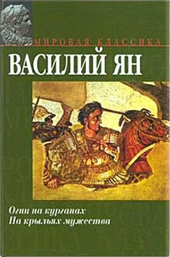 Василий Ян Что лучше? обложка книги