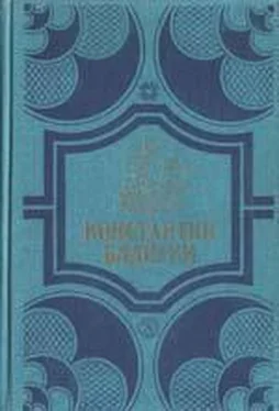 Константин Бадигин Кольцо великого магистра (с иллюстрациями) обложка книги