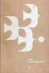 Аллан Эккерт - Йоулер