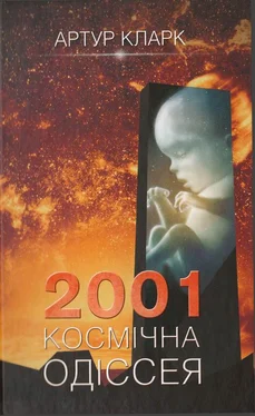 Артур Кларк 2001: Космічна одіссея обложка книги