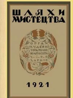 Майк Йогансен Елементарні закони версифікації (віршування) обложка книги