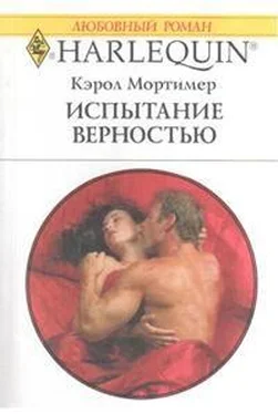 Кэрол Мортимер Испытание верностью обложка книги