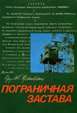 Евгений Рябчиков Мой друг Никита Карацупа обложка книги