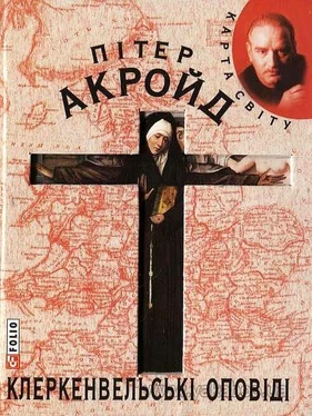 Питер Акройд Клеркенвельські оповіді обложка книги