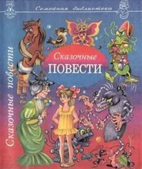 Валентин Брагин - Огородная сказка