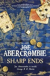 Джо Аберкромби - Прекрасний негідник