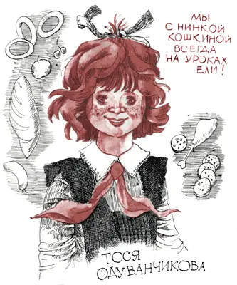 А однажды Агафонов решил продемонстрировать высший класс пилотажа Он подскочил - фото 13