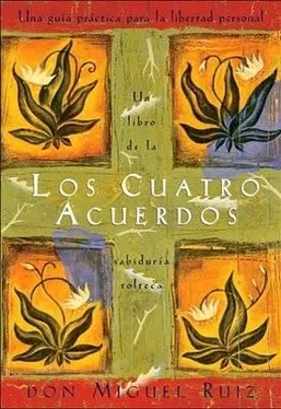 Miguel Ruiz Los Cuatro Acuerdos: Una Guia Practica para la Libertad Personal обложка книги