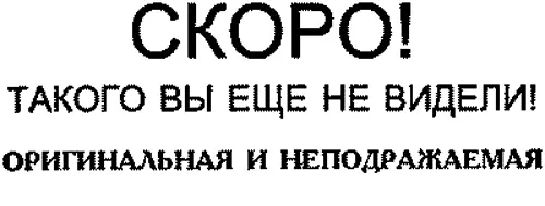 Плавучая опера - фото 1