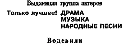 Плавучая опера - фото 6