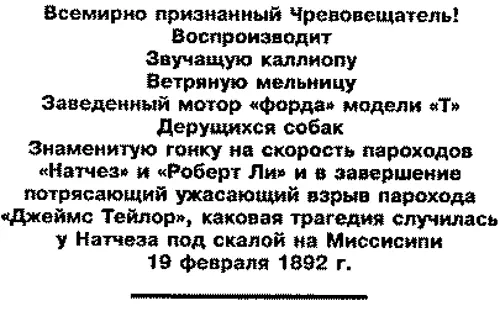 Так Ну уж я во всяком случае ни за что не упущу чудесный общий парад - фото 22